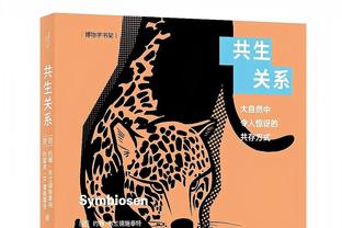 高效发挥！怀宝8投6中砍15分赛季新高 球队惨败但其正负值为0！