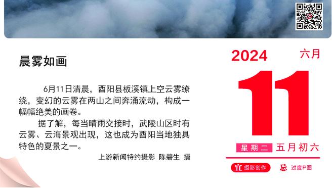 大帝出征！恩比德复出状态爆棚 21投12中&17罚16中狂砍41分10板