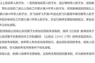 ?约基奇遭驱逐5中2砍4+9+6 雷吉25+6 掘金胜公牛