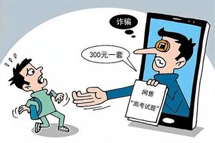 雷竞技app官网下载截图4