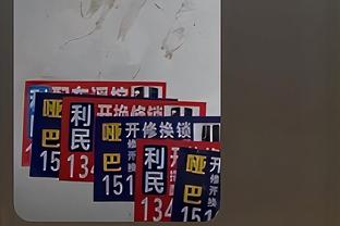 马内本场对阵吉达联合数据：2进球3关键传球，评分9.1全场最高