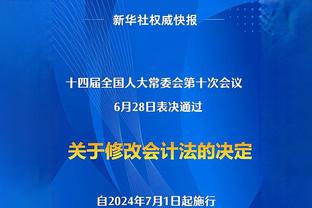 皇马24-25赛季主场球衣谍照：白色主色调+黑色，犬牙状花纹设计