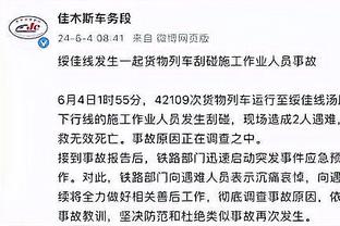 开云app体育官网入口在哪找截图0