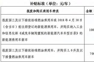 半岛手机客户端官网首页下载安装截图2